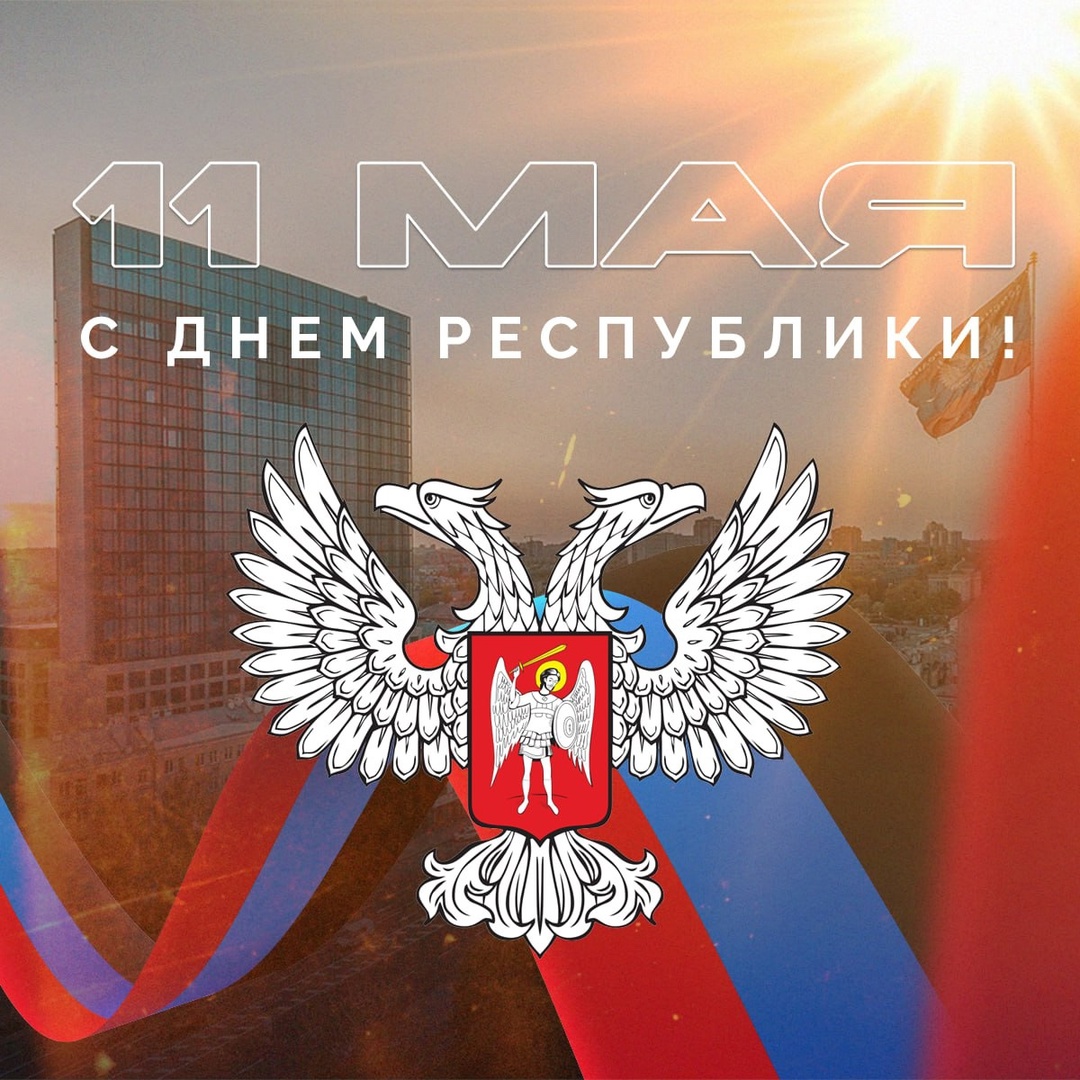 Референдум, который изменил мир.