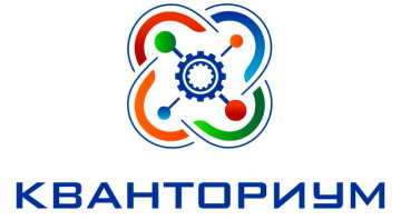 КВАНТОРИУМ КВАНТОРИУМ
