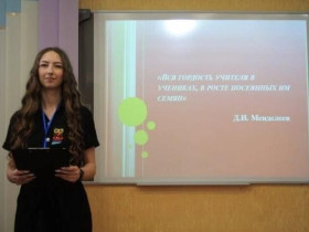 Педагог из Снежного принимает участие во Всероссийском конкурсе работников сферы доп. образования «Сердце отдаю детям».