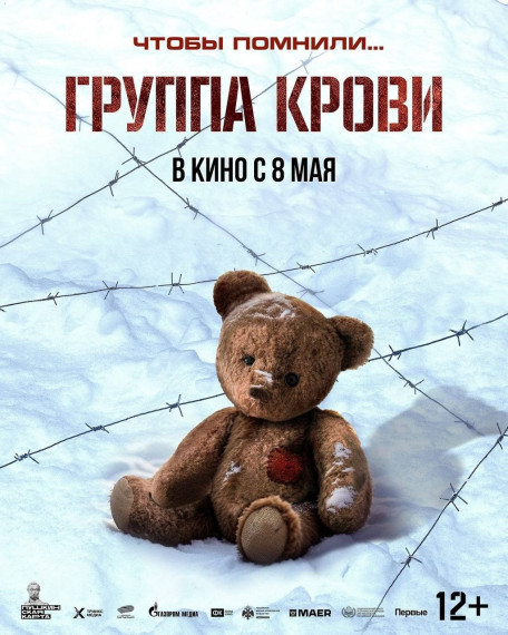 В кино вместе с семьёй!.
